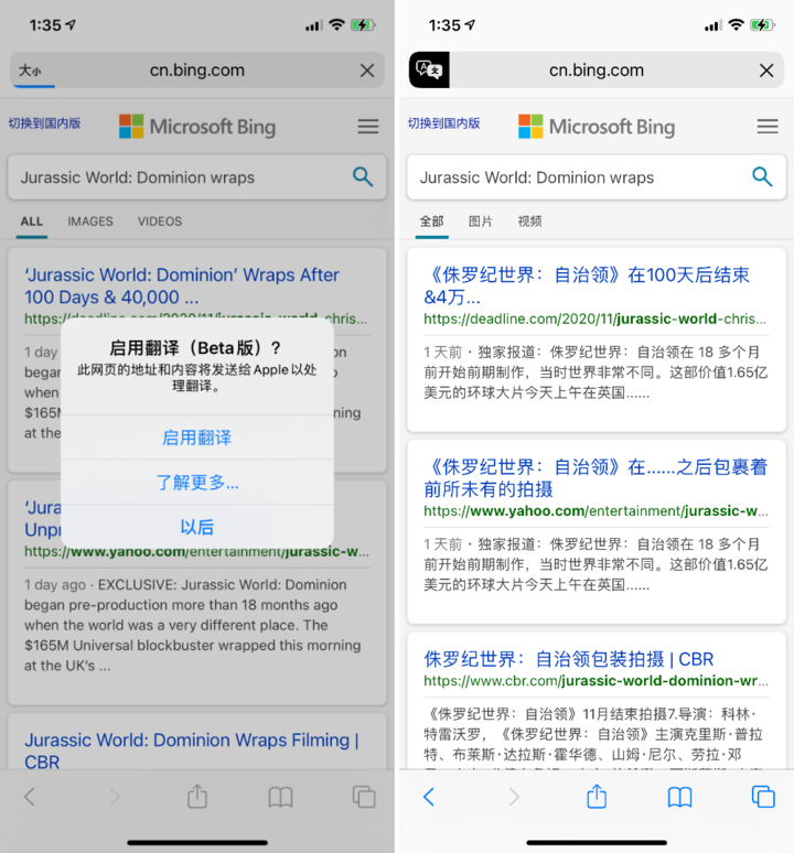 南通苹果手机维修分享iOS 14.2 教程 
