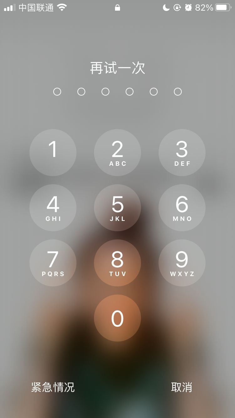 南通苹果手机维修分享iPhone手机丢失后时间怎么做最安全 