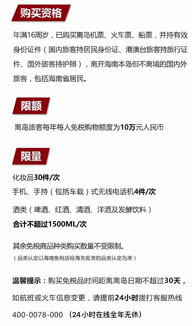 南通苹果手机维修分享琼版 iPhone 12 售价 4784 元起，如何才能买到 