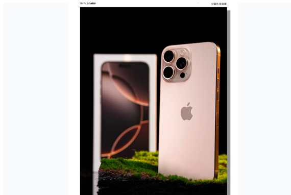 南通苹果手机维修分享iPhone 16 Pro Max换电池 